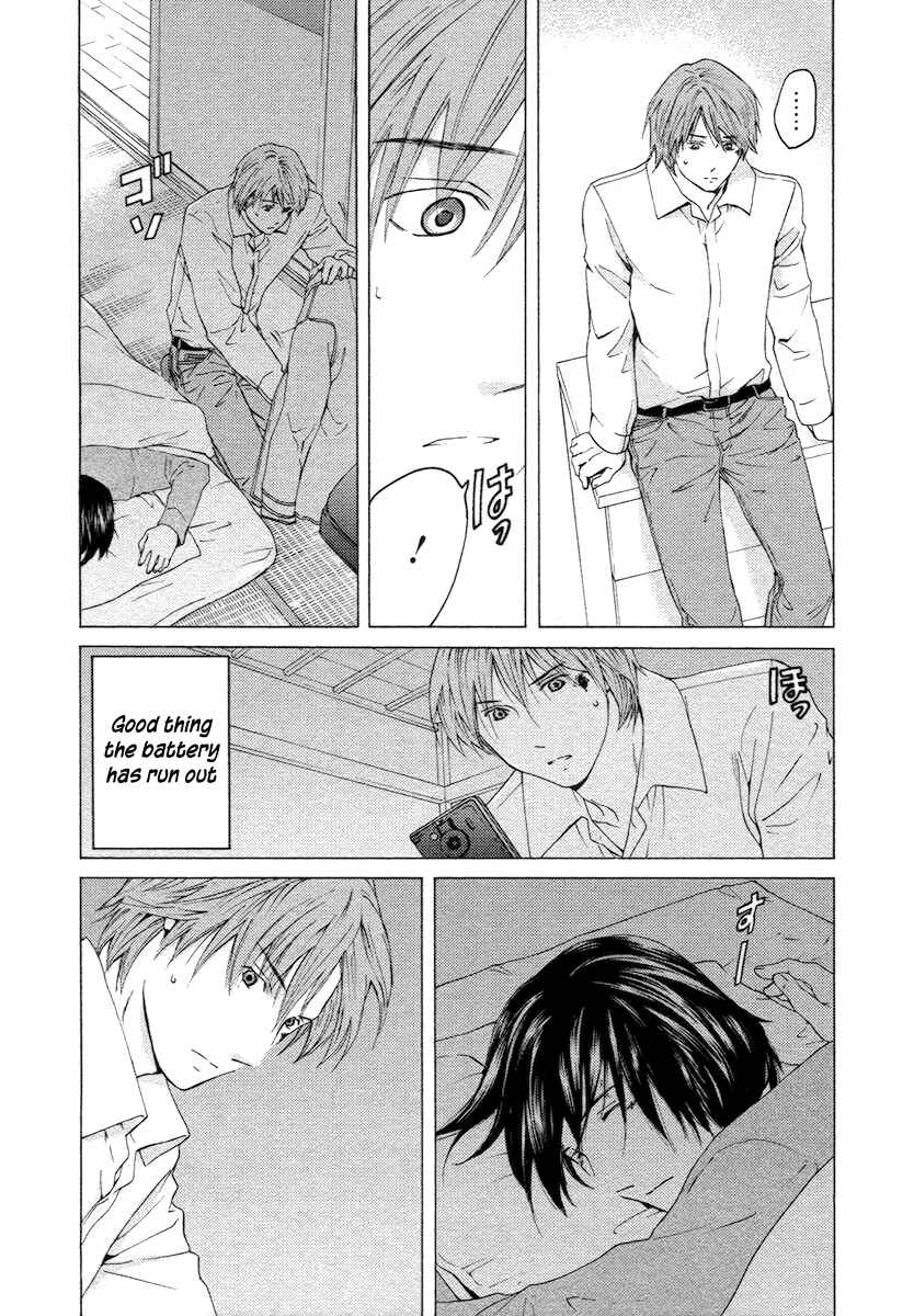Page 17 Chapter 56 Kimi no Knife