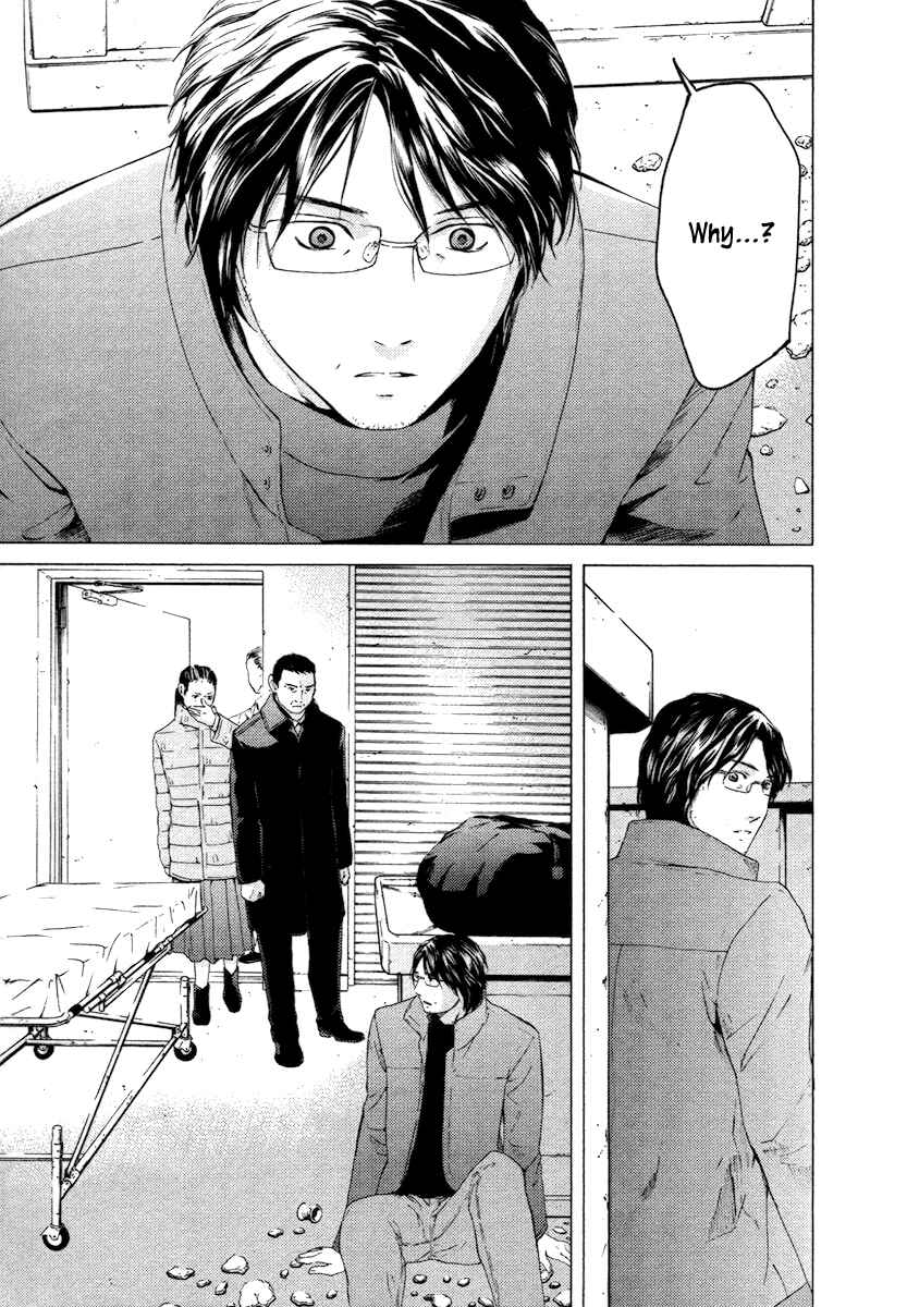 Page 19 Chapter 56 Kimi no Knife