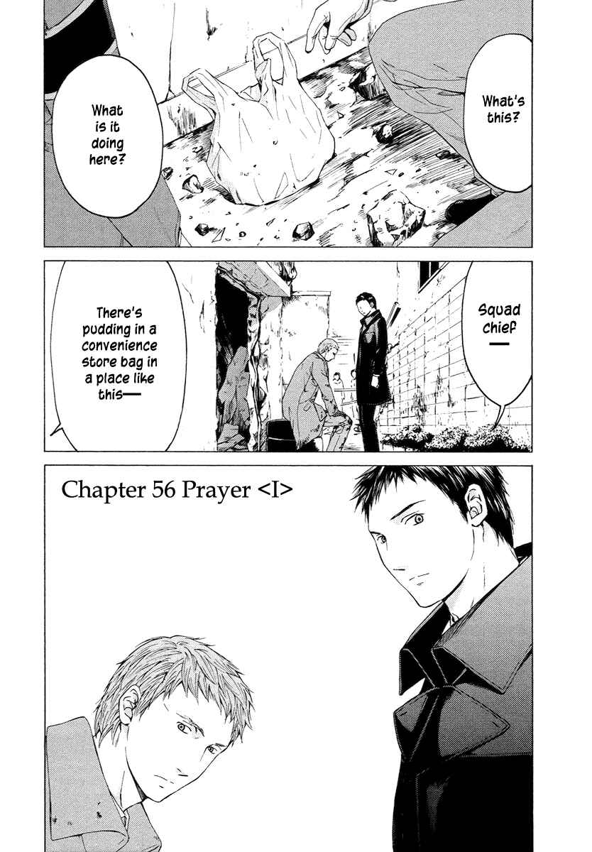 Page 2 Chapter 56 Kimi no Knife