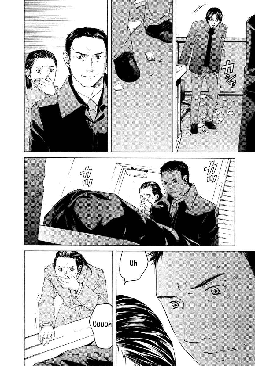 Page 20 Chapter 56 Kimi no Knife