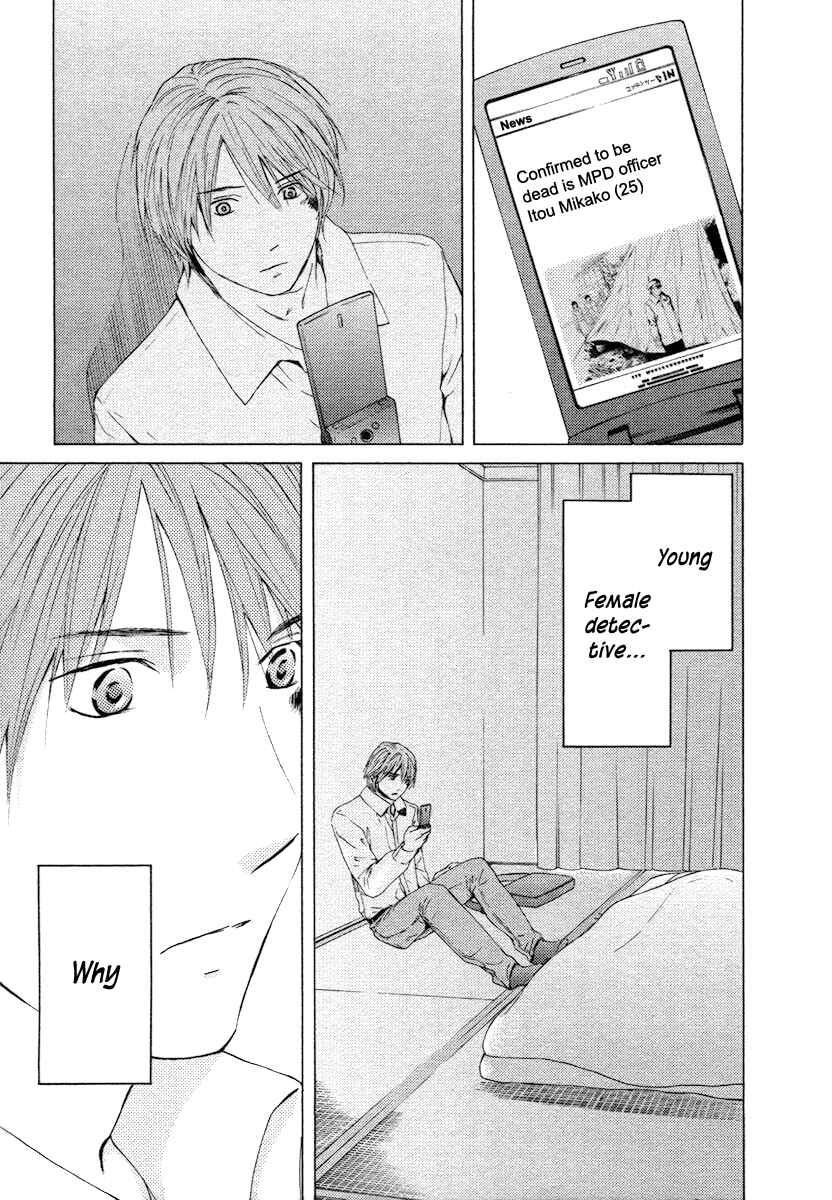 Page 25 Chapter 56 Kimi no Knife