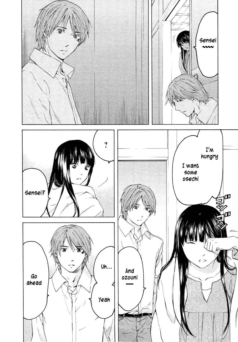 Page 27 Chapter 56 Kimi no Knife