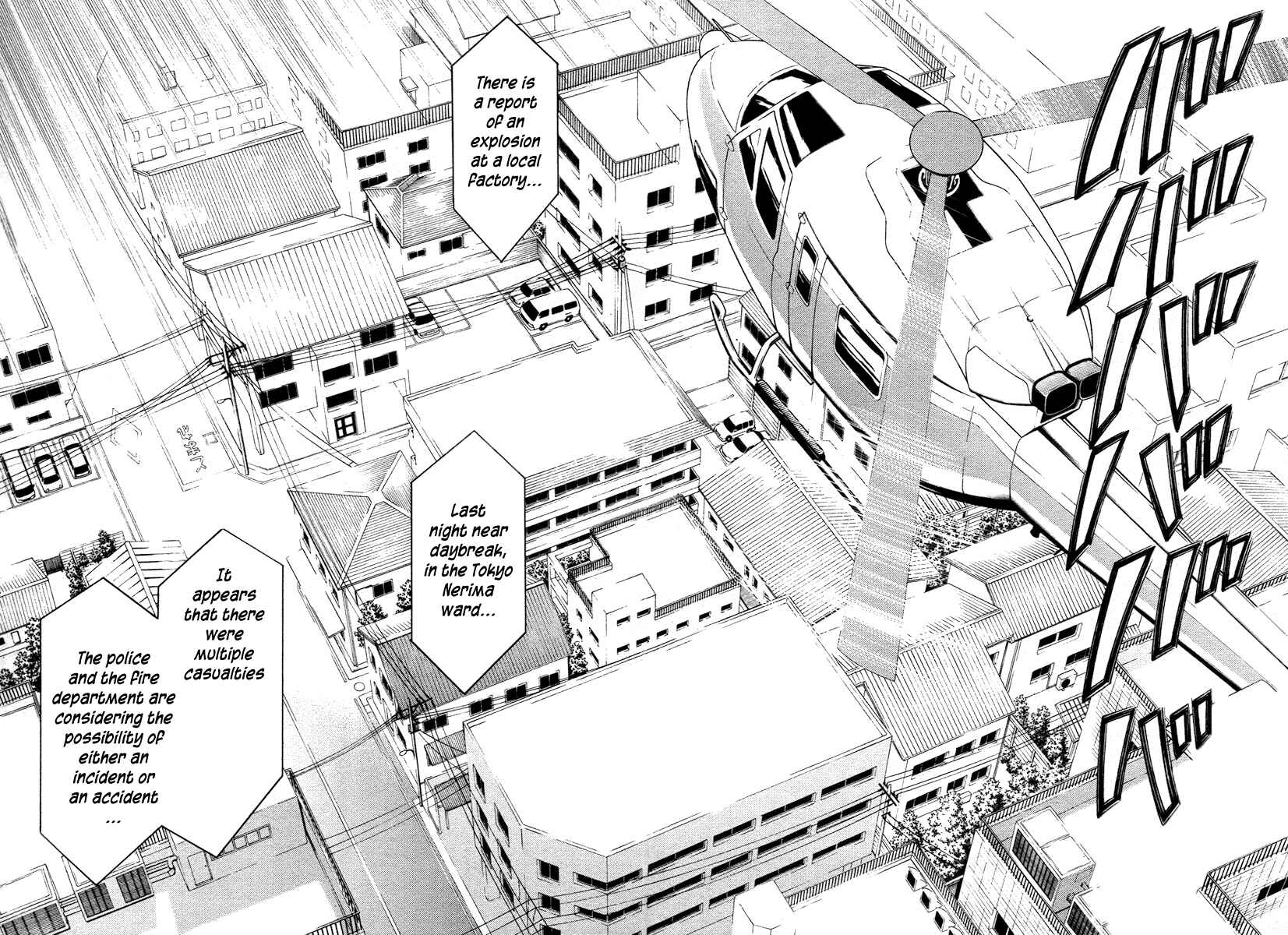 Page 3 Chapter 56 Kimi no Knife