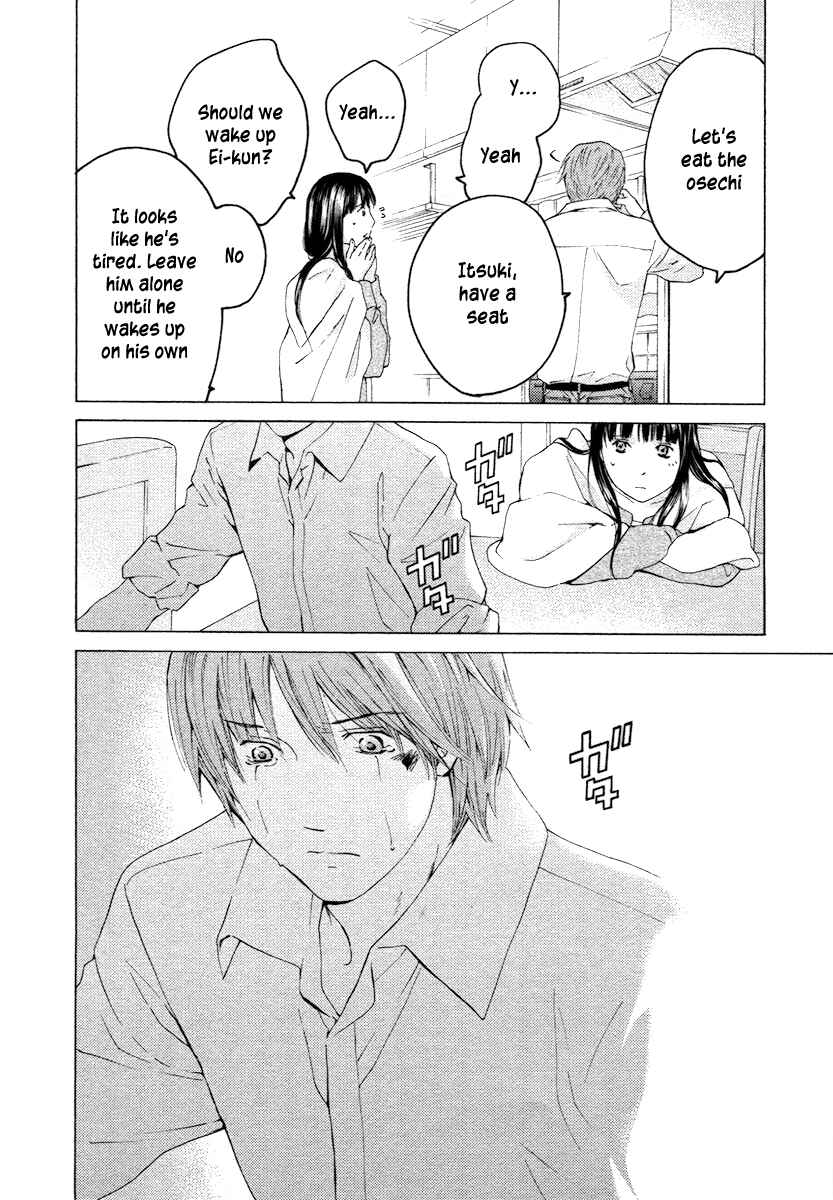Page 31 Chapter 56 Kimi no Knife