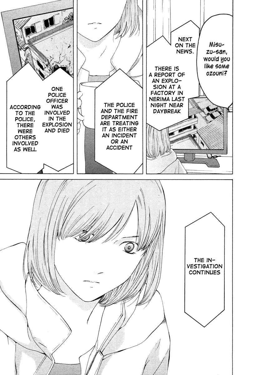 Page 34 Chapter 56 Kimi no Knife