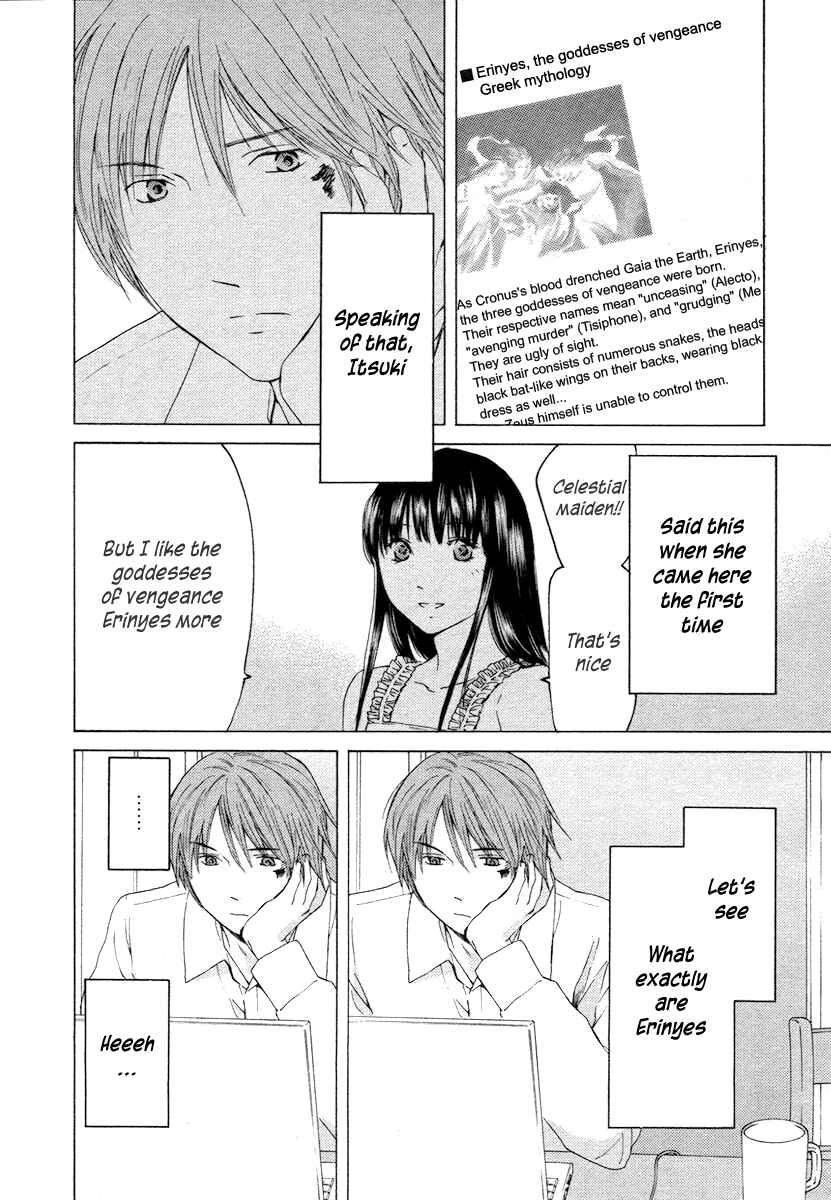 Page 7 Chapter 56 Kimi no Knife