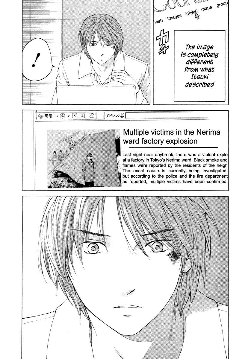 Page 8 Chapter 56 Kimi no Knife