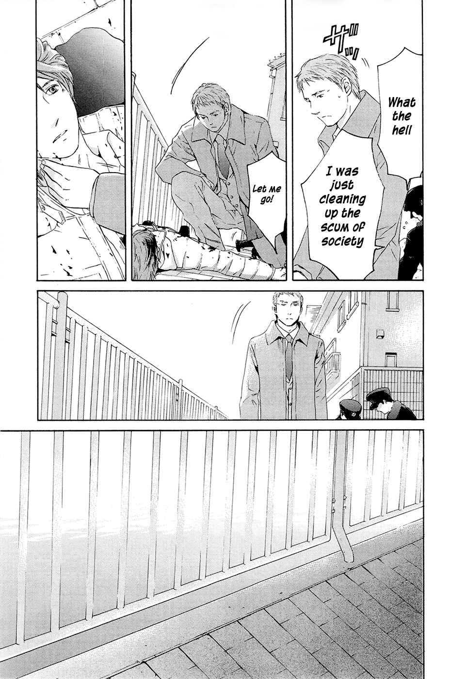 Page 11 Chapter 71 Kimi no Knife