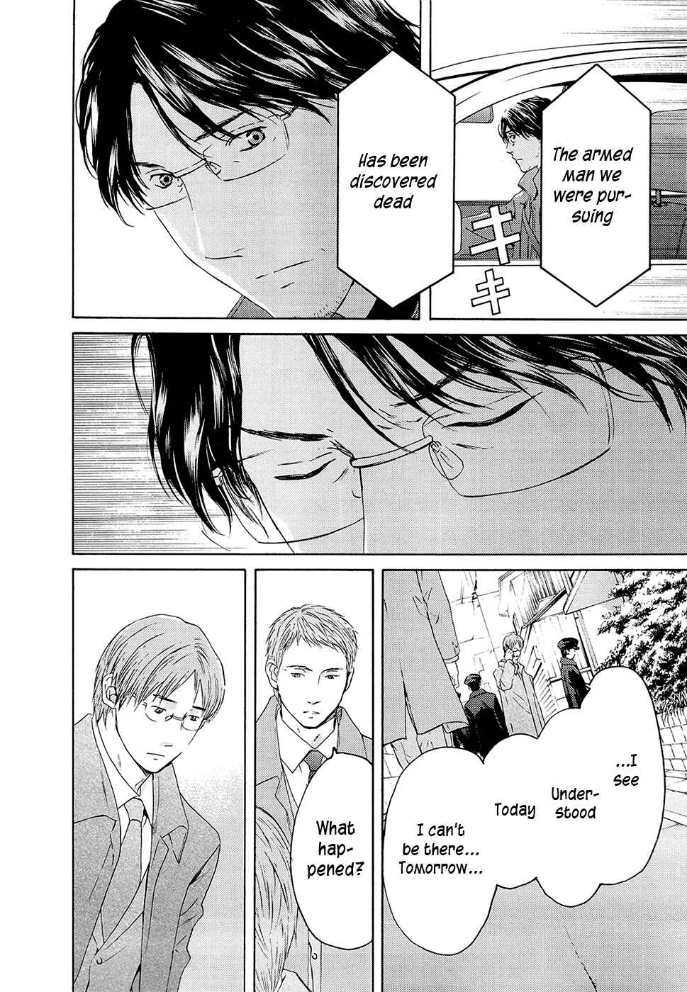 Page 12 Chapter 71 Kimi no Knife