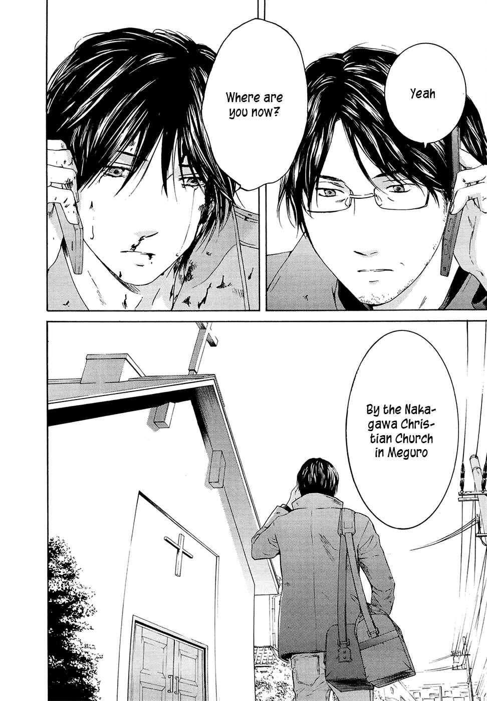 Page 16 Chapter 71 Kimi no Knife