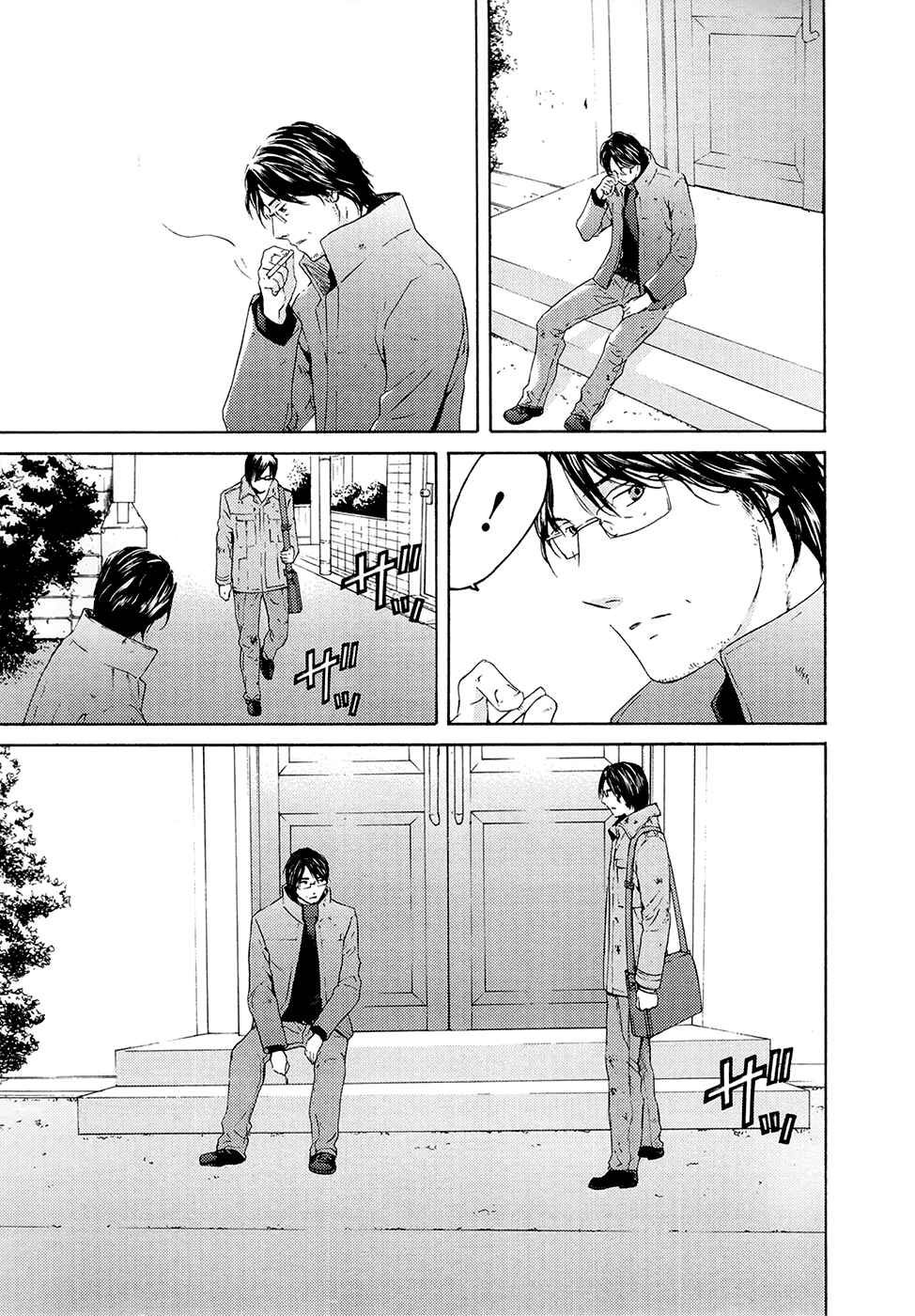 Page 19 Chapter 71 Kimi no Knife