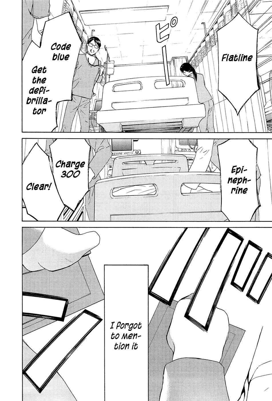 Page 2 Chapter 71 Kimi no Knife