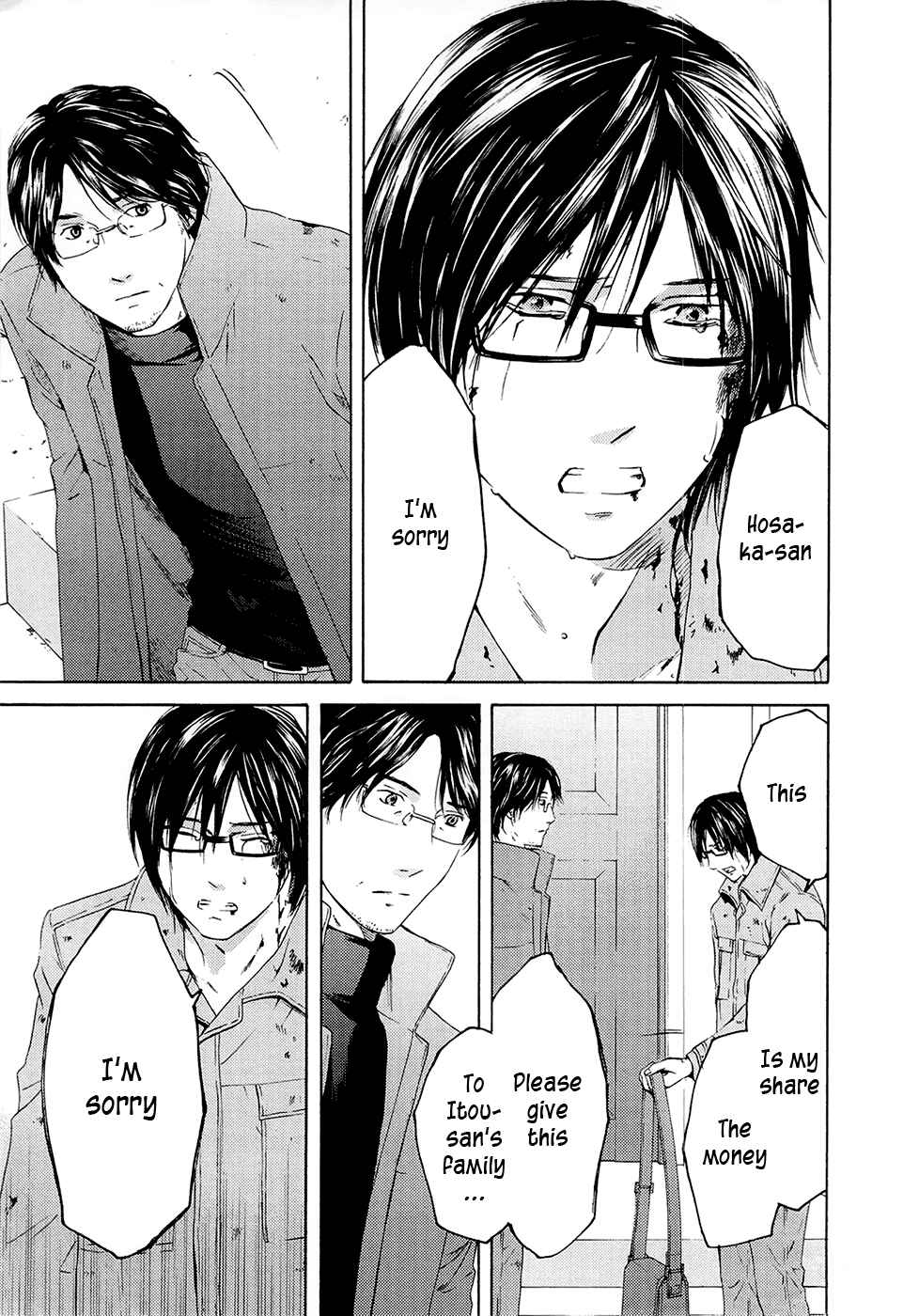 Page 21 Chapter 71 Kimi no Knife