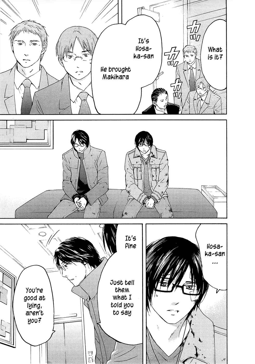 Page 26 Chapter 71 Kimi no Knife