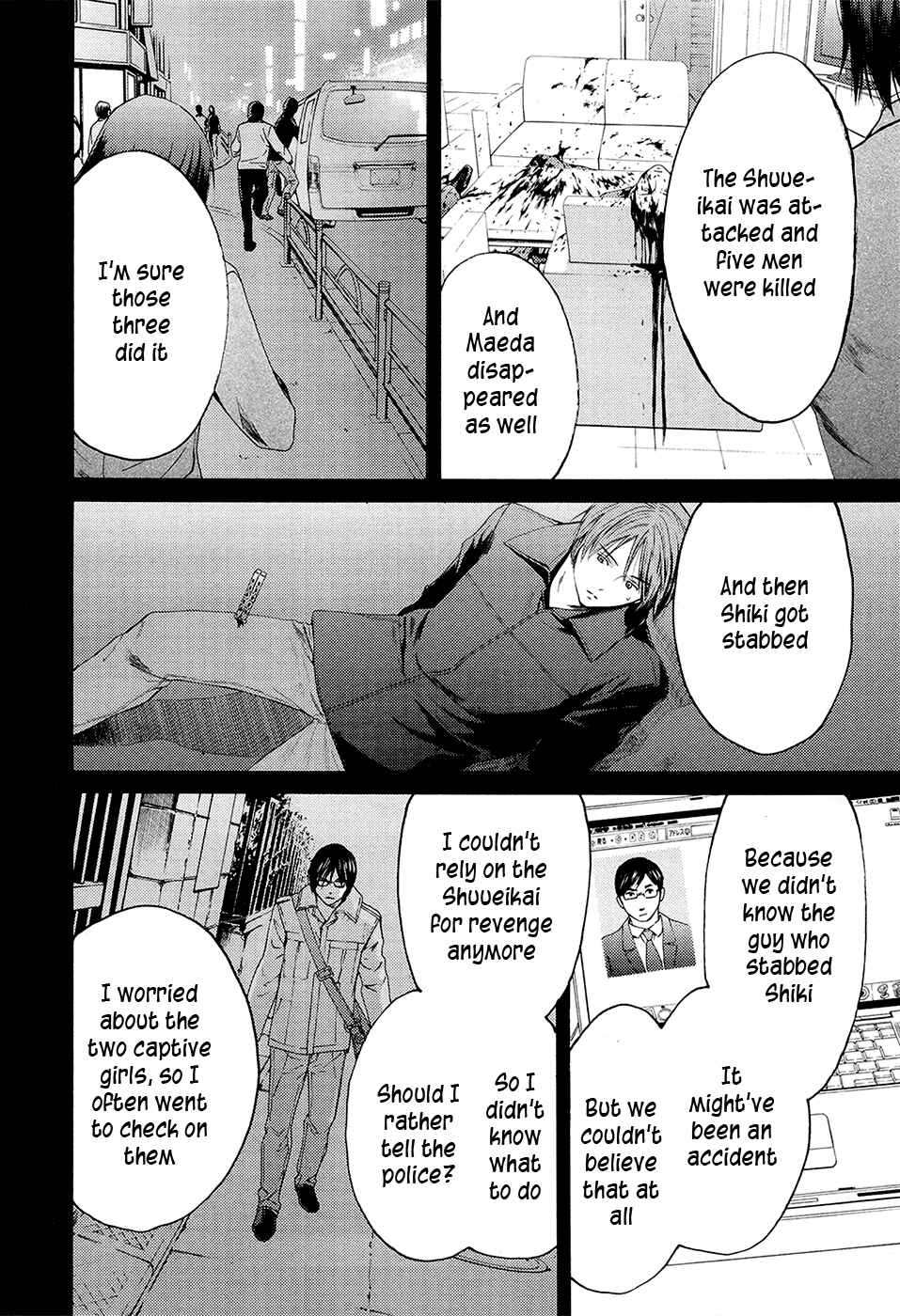 Page 33 Chapter 71 Kimi no Knife