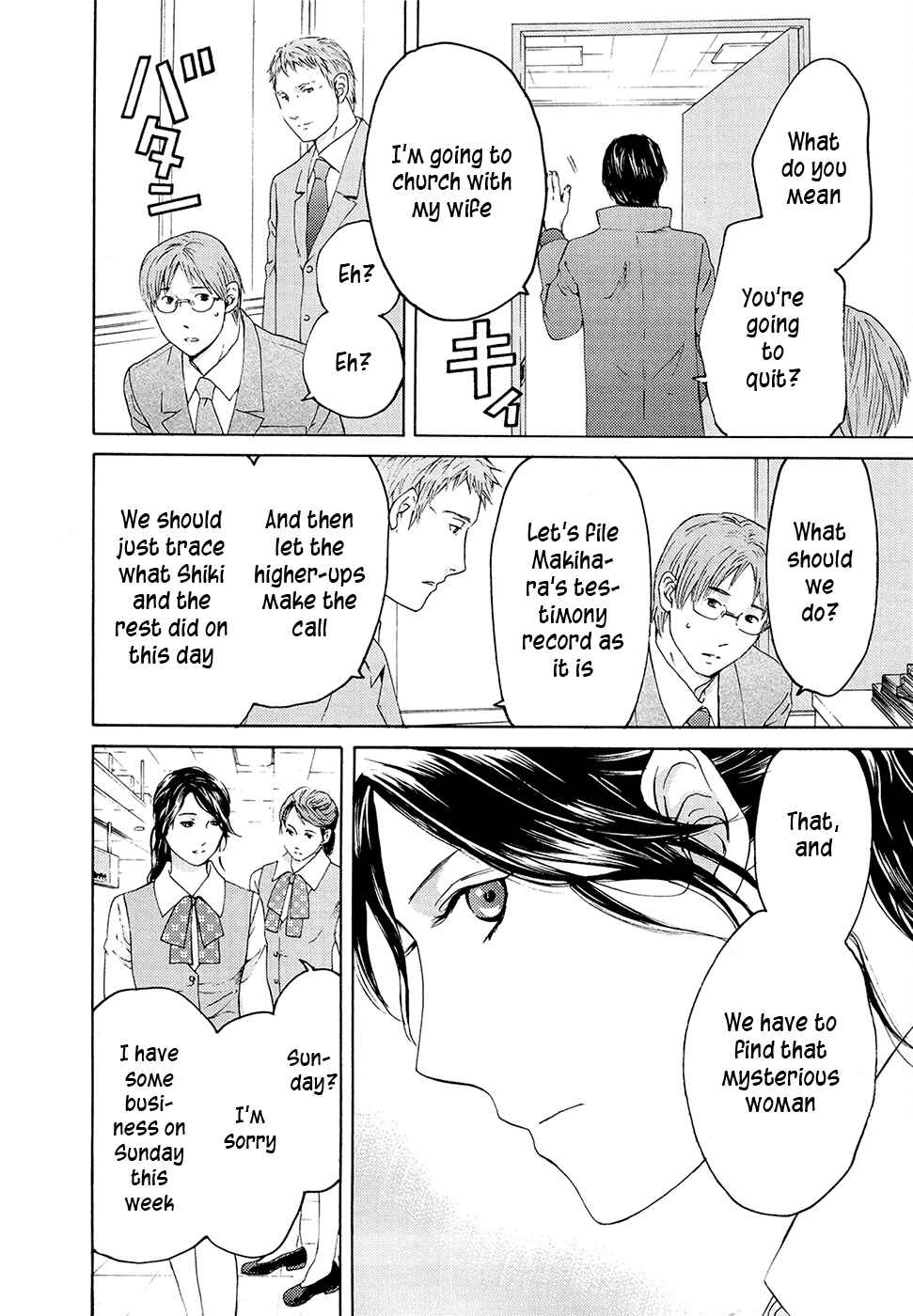 Page 37 Chapter 71 Kimi no Knife