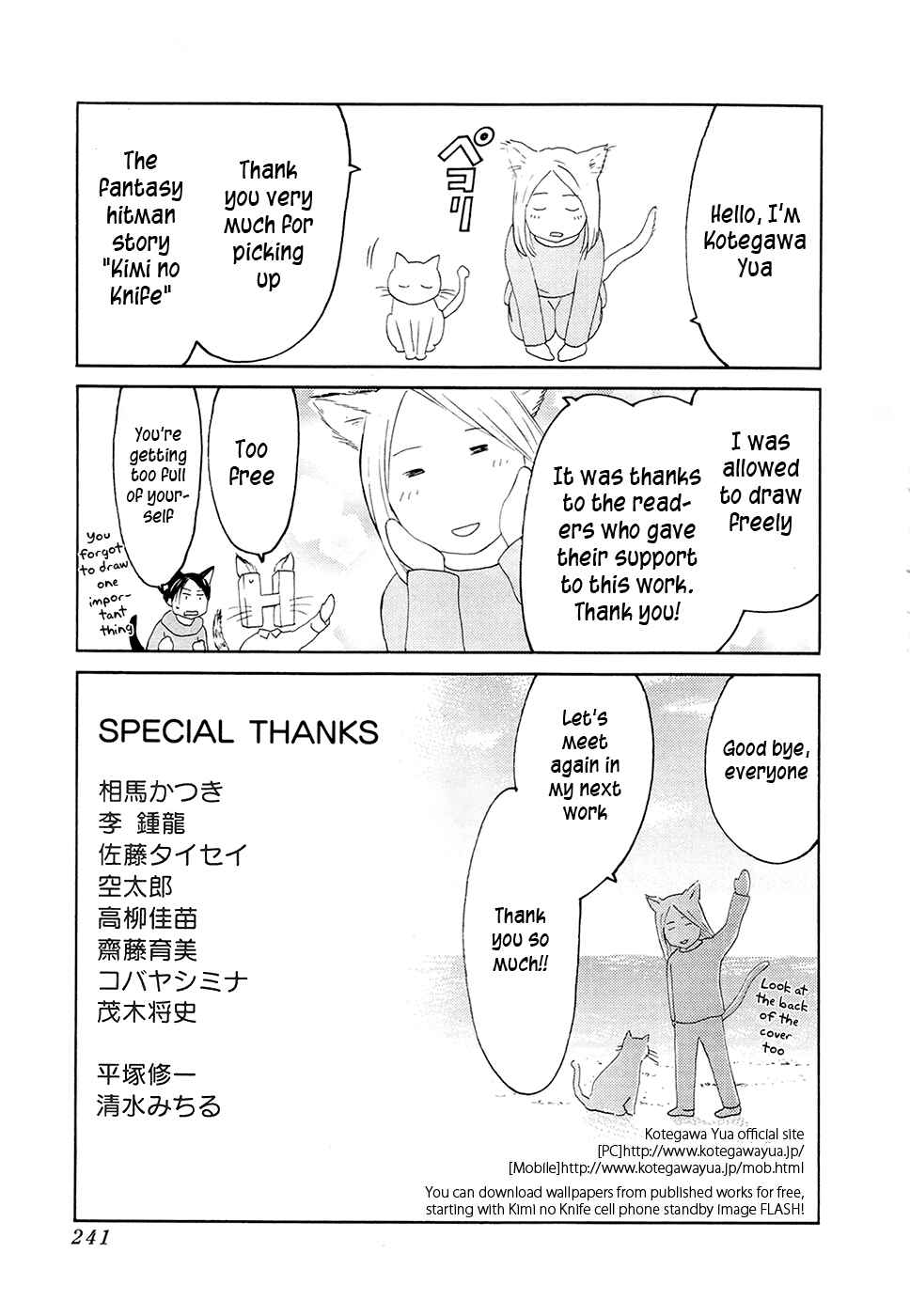 Page 46 Chapter 71 Kimi no Knife