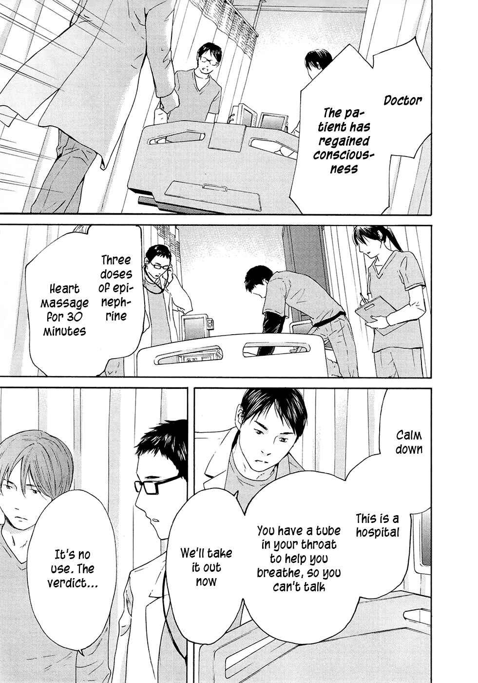 Page 5 Chapter 71 Kimi no Knife