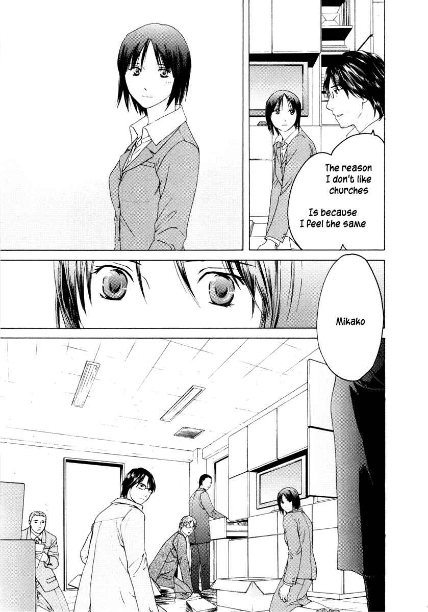 Page 13 Chapter 32 Kimi no Knife