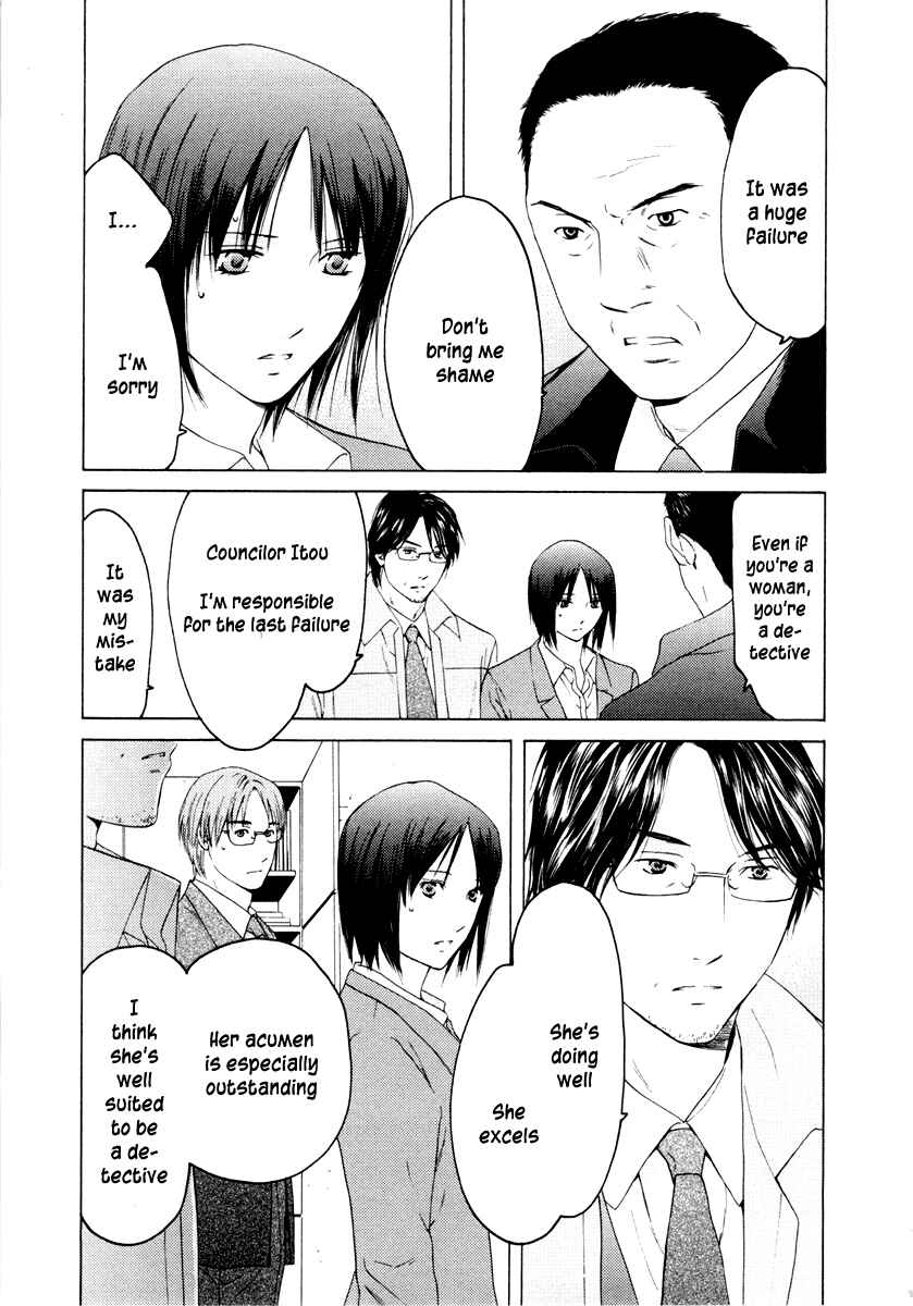 Page 15 Chapter 32 Kimi no Knife