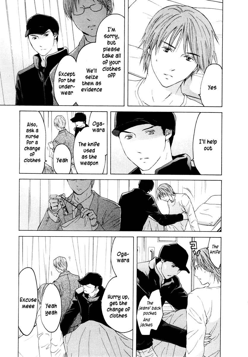 Page 23 Chapter 32 Kimi no Knife