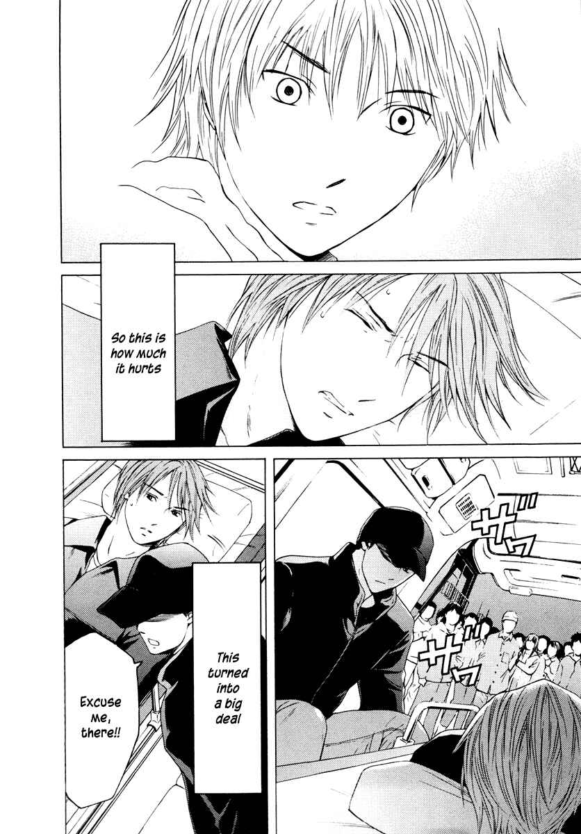Page 8 Chapter 32 Kimi no Knife