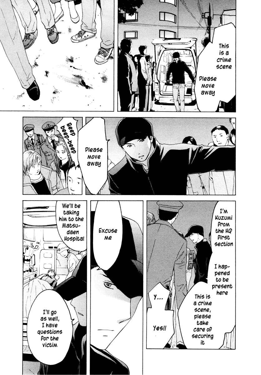 Page 9 Chapter 32 Kimi no Knife