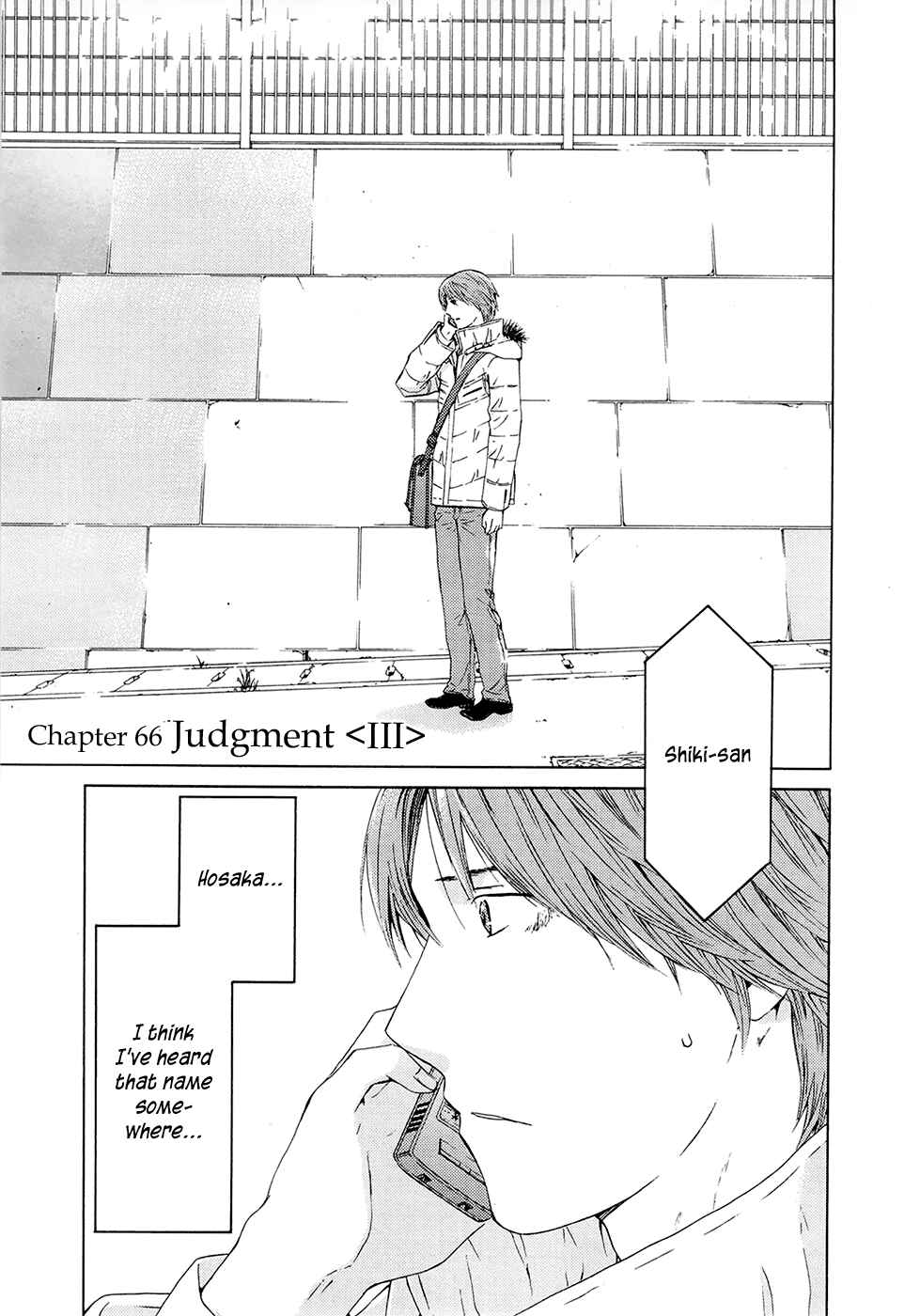Page 1 Chapter 68 Kimi no Knife