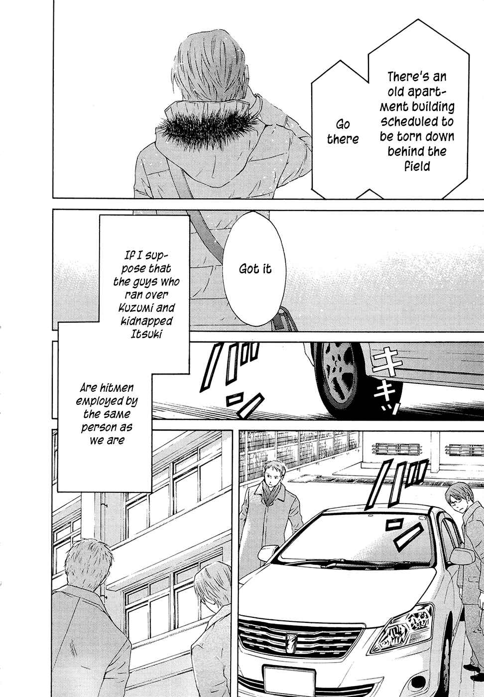 Page 13 Chapter 68 Kimi no Knife
