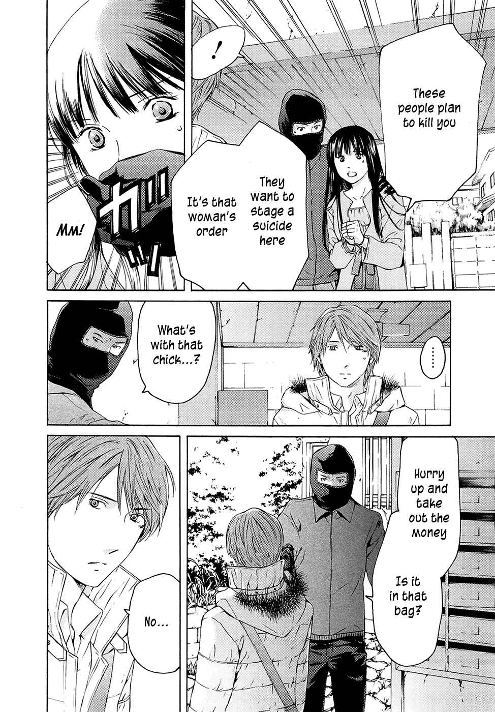 Page 21 Chapter 68 Kimi no Knife