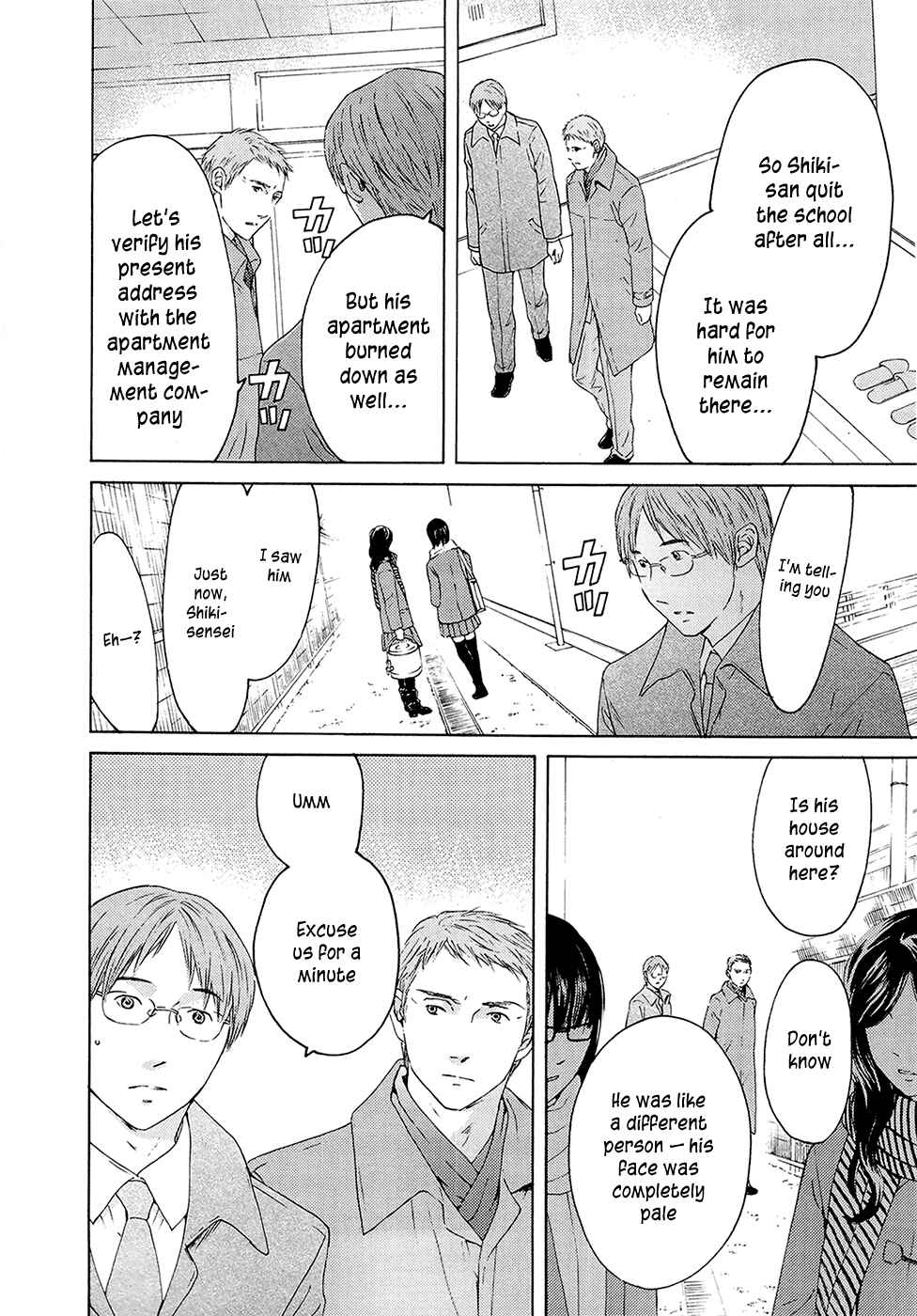 Page 23 Chapter 68 Kimi no Knife