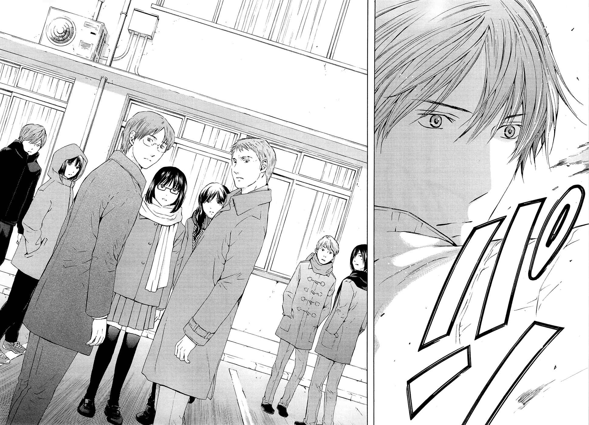 Page 31 Chapter 68 Kimi no Knife