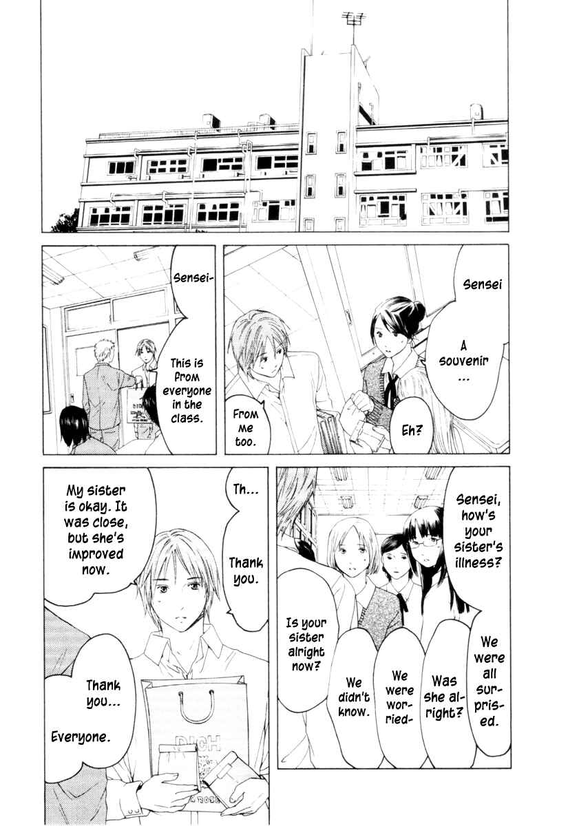 Page 11 Chapter 29 Kimi no Knife