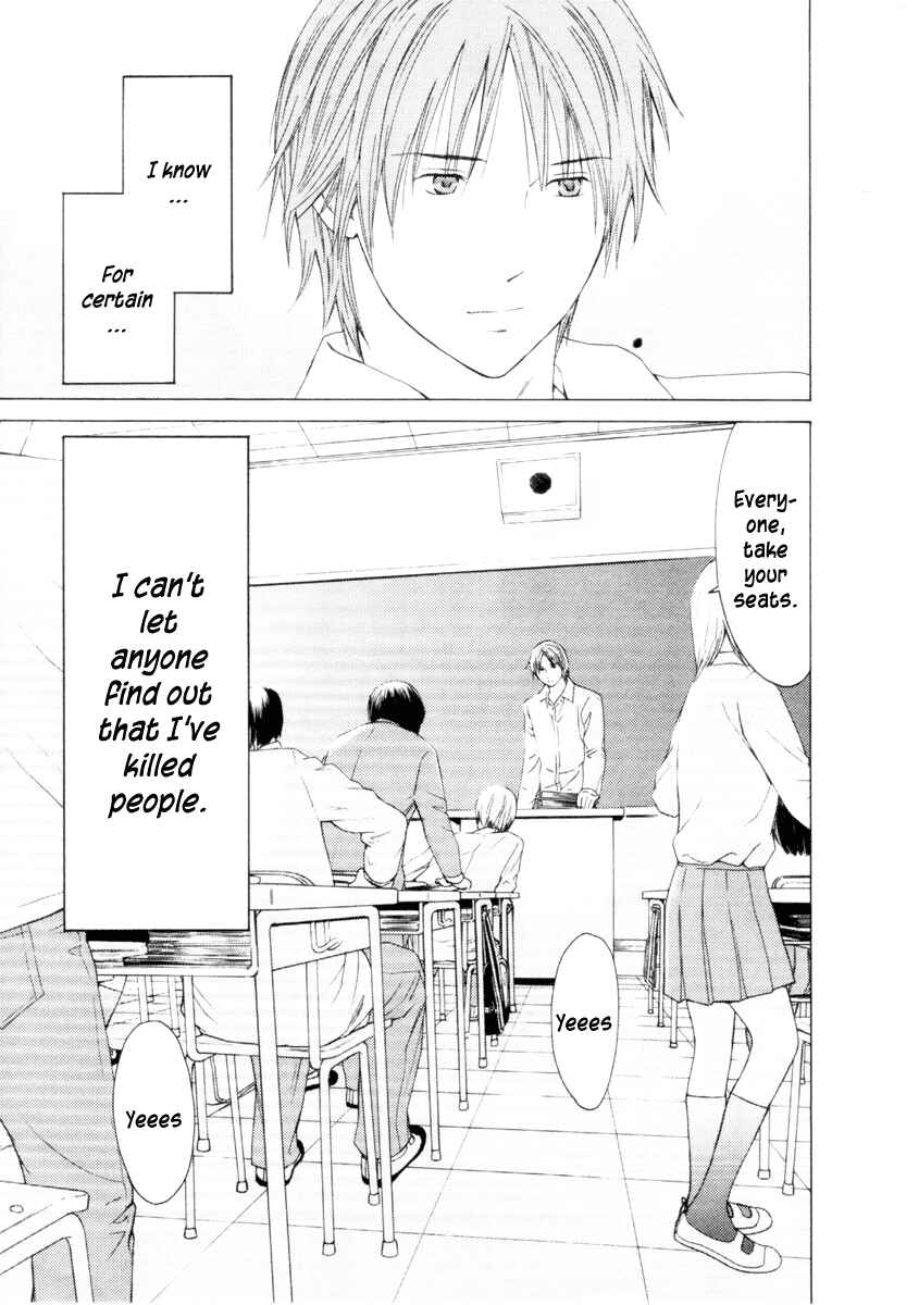 Page 13 Chapter 29 Kimi no Knife