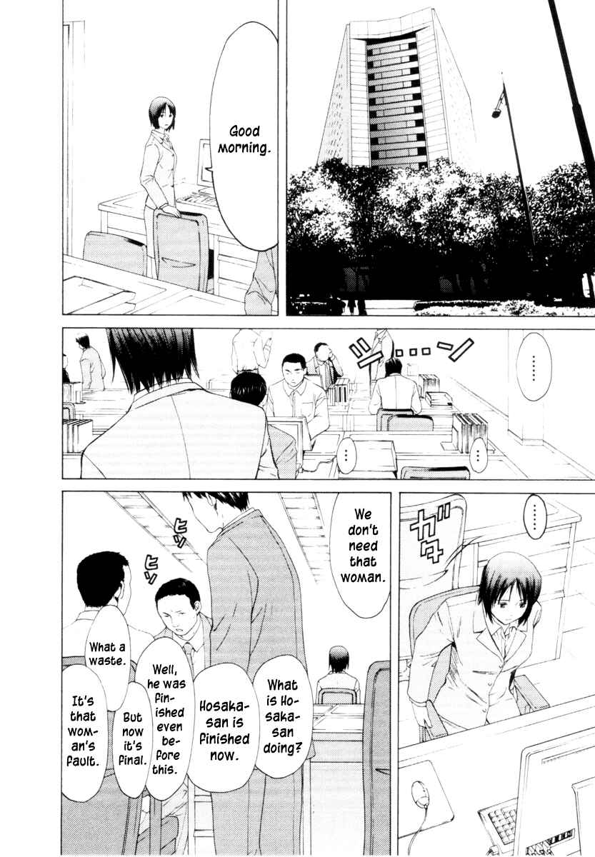 Page 14 Chapter 29 Kimi no Knife