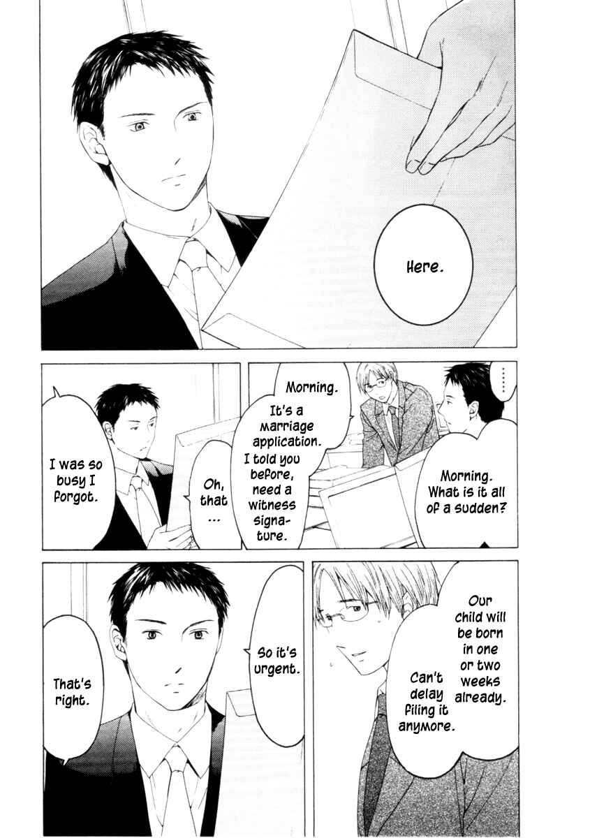 Page 17 Chapter 29 Kimi no Knife