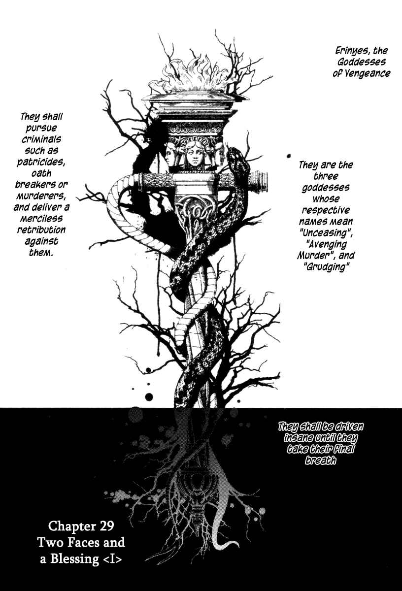 Page 2 Chapter 29 Kimi no Knife