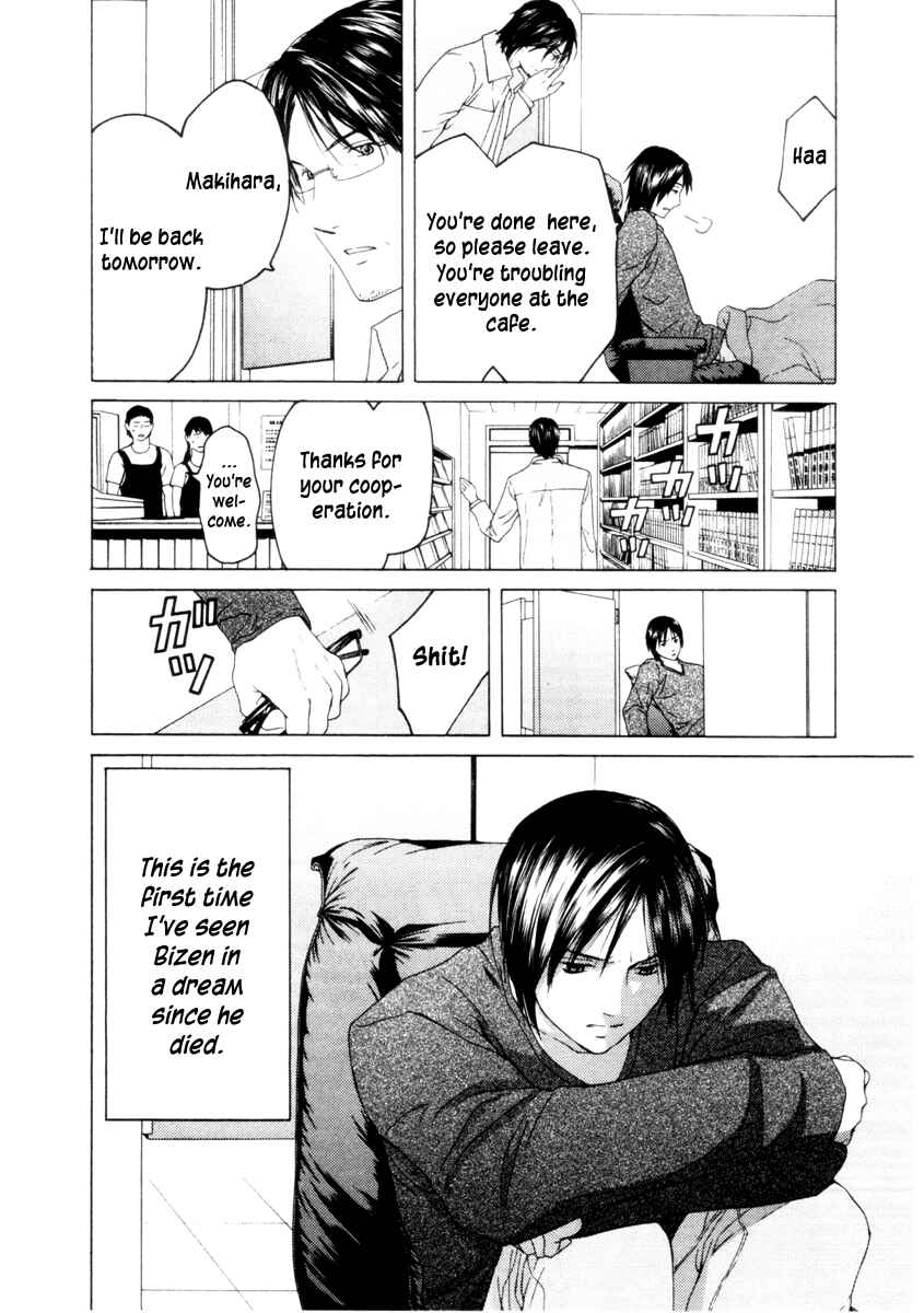 Page 7 Chapter 29 Kimi no Knife