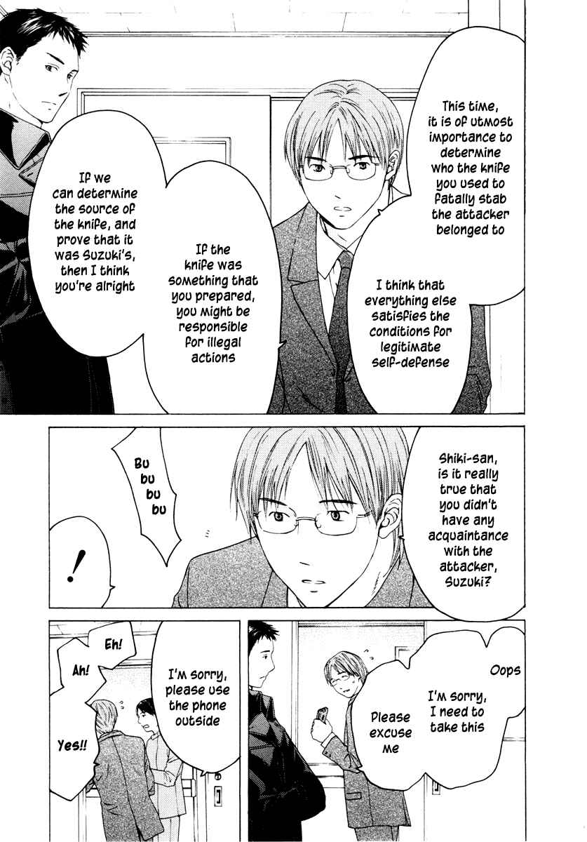 Page 10 Chapter 38 Kimi no Knife