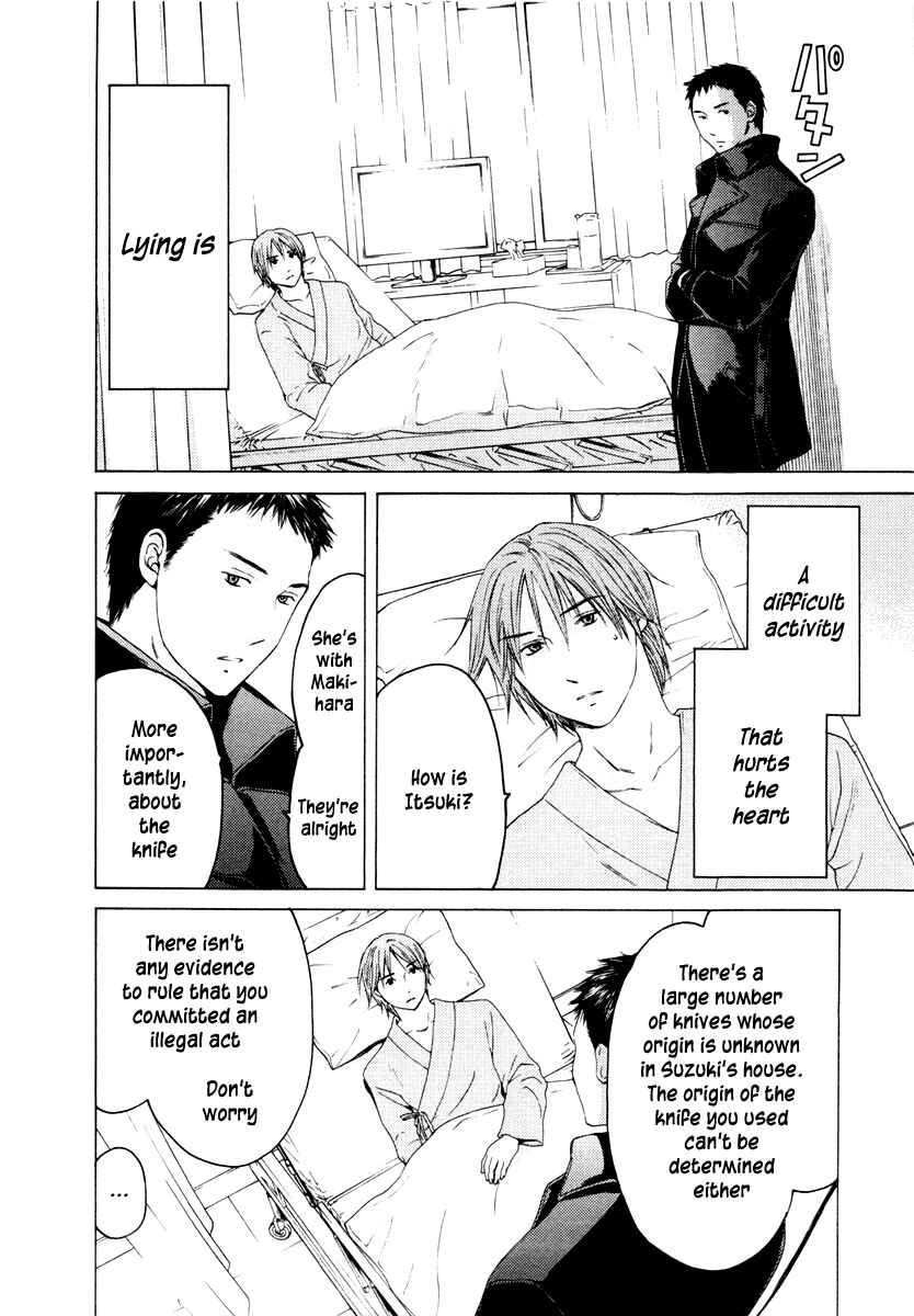 Page 11 Chapter 38 Kimi no Knife