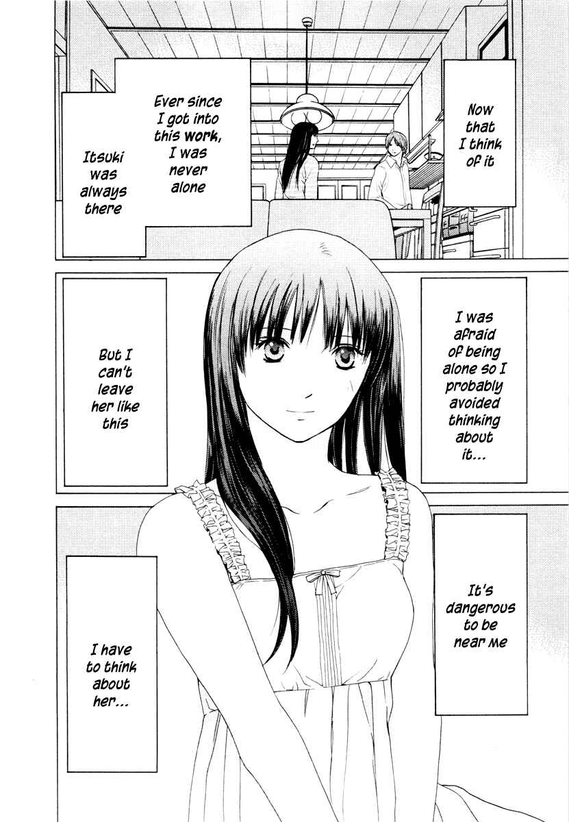 Page 17 Chapter 38 Kimi no Knife