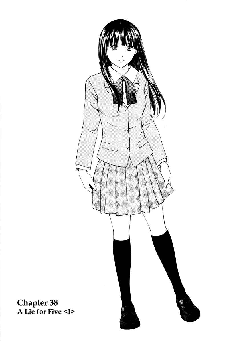 Page 2 Chapter 38 Kimi no Knife