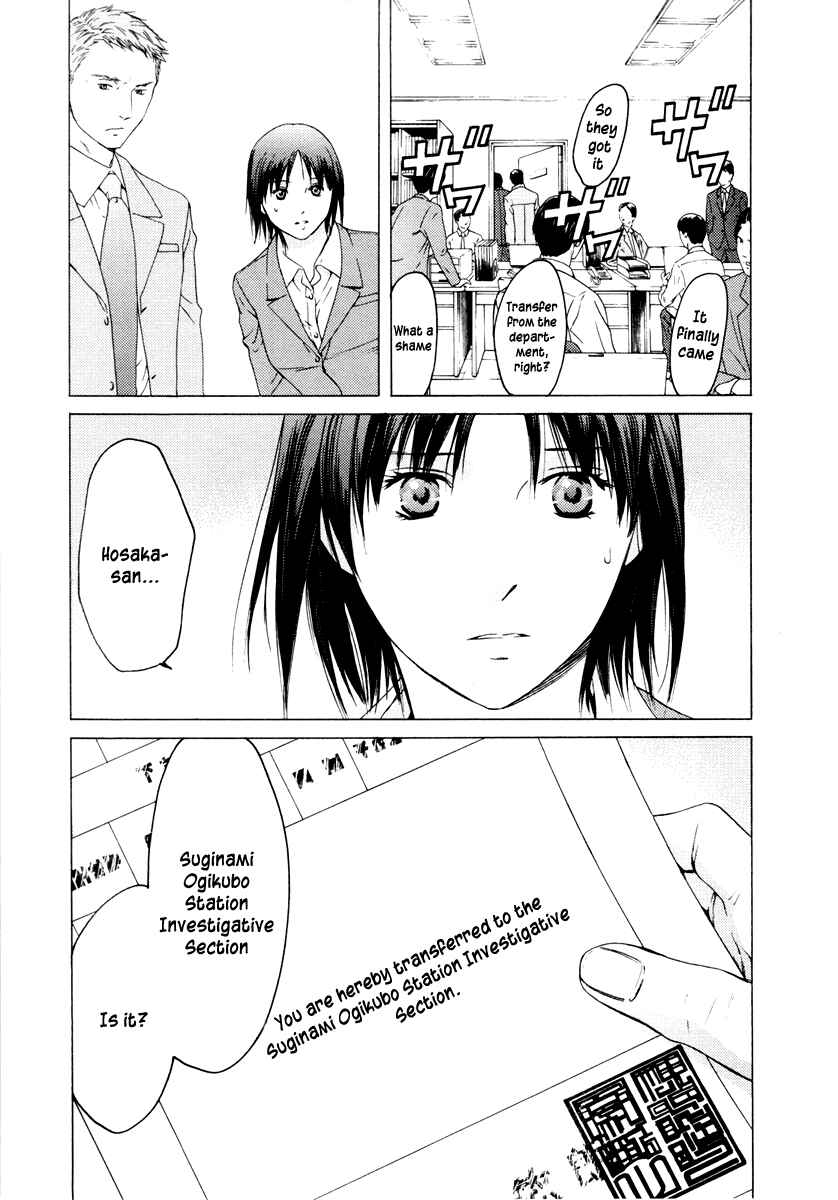 Page 24 Chapter 38 Kimi no Knife