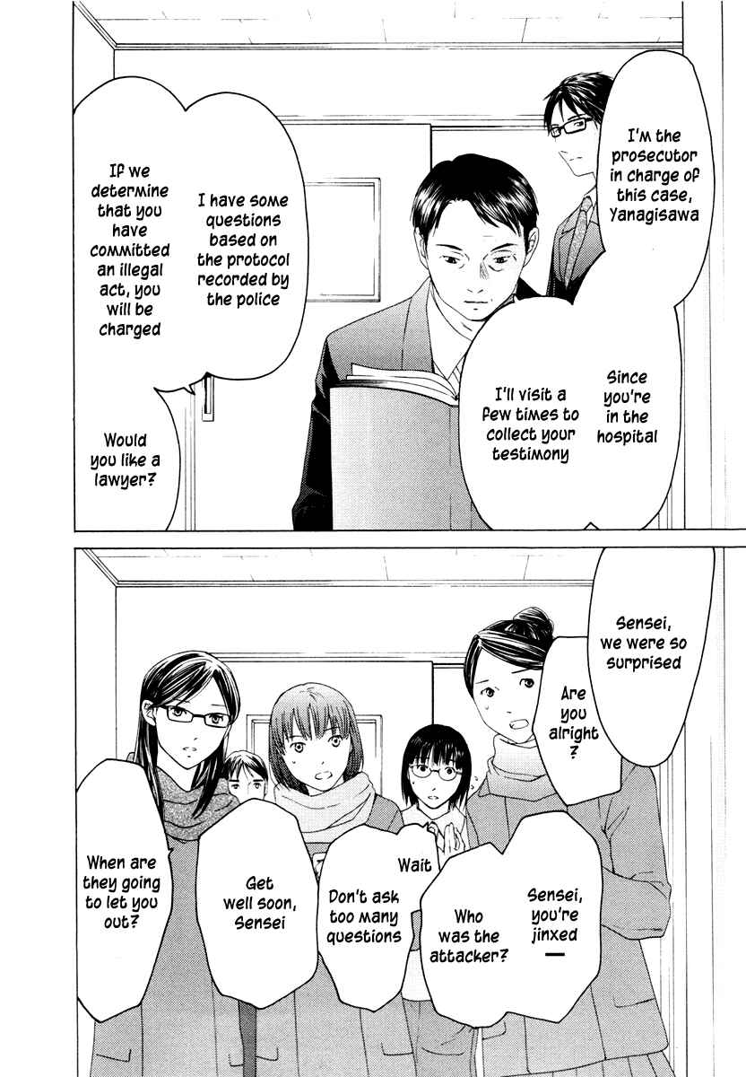 Page 7 Chapter 38 Kimi no Knife