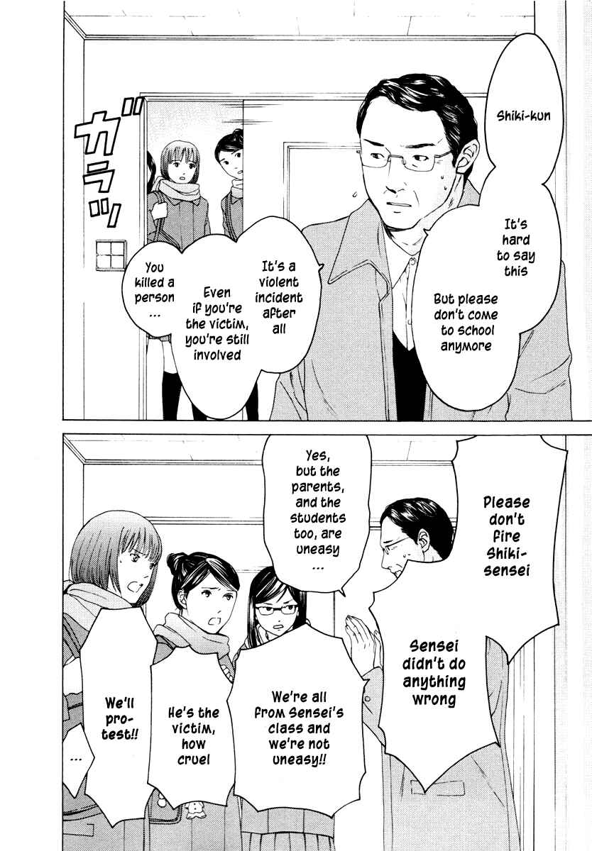 Page 9 Chapter 38 Kimi no Knife