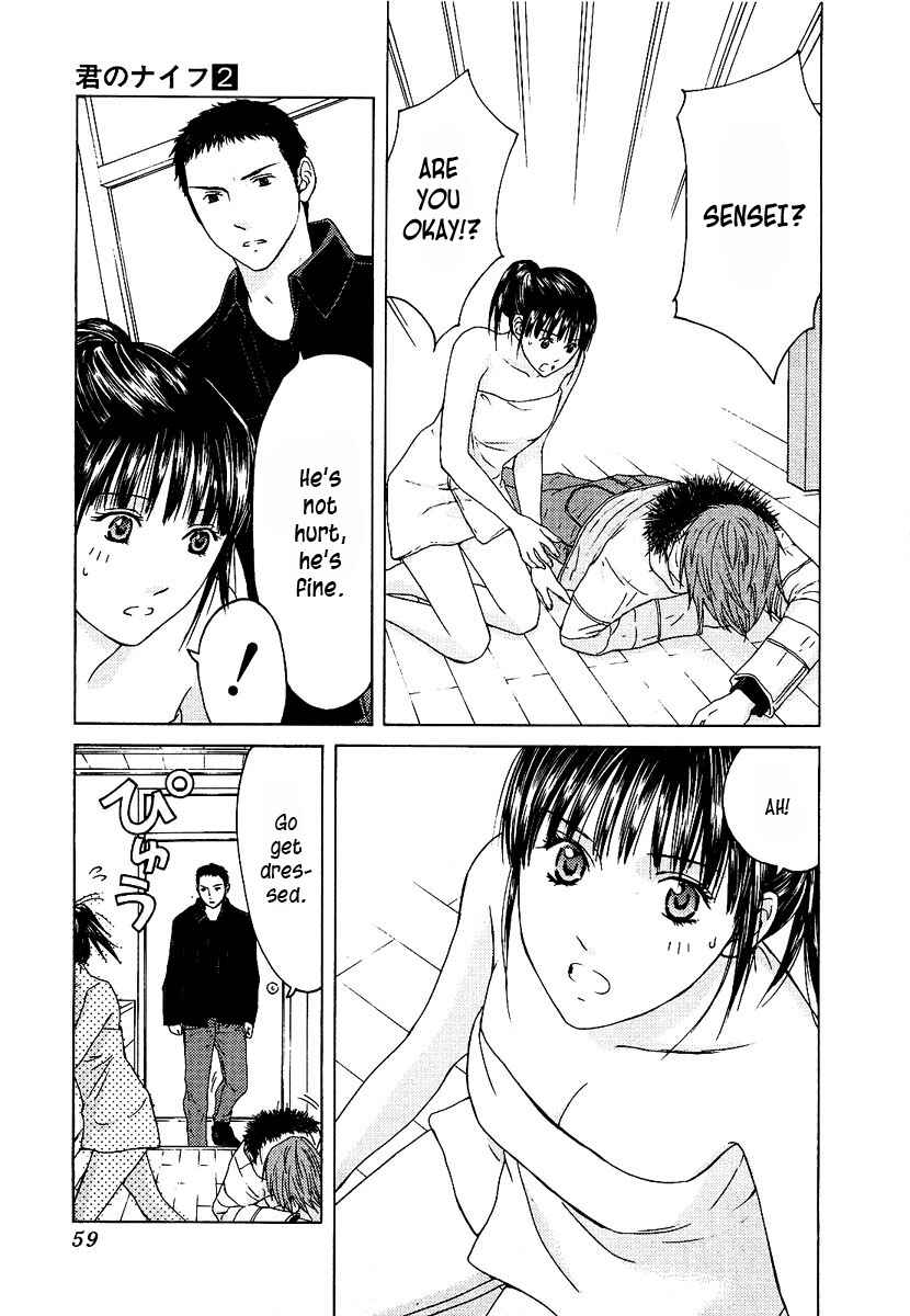 Page 10 Chapter 10 Kimi no Knife