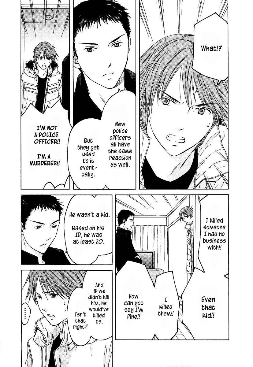 Page 12 Chapter 10 Kimi no Knife