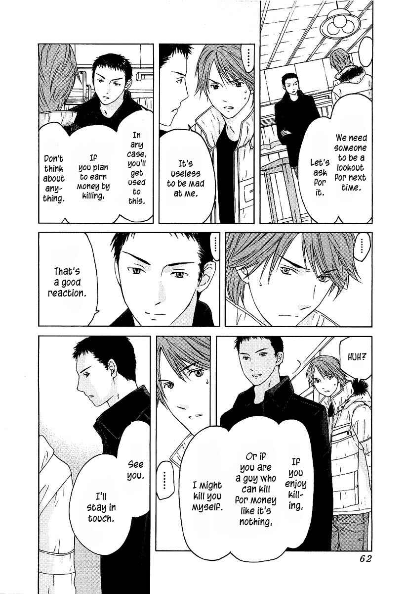 Page 13 Chapter 10 Kimi no Knife