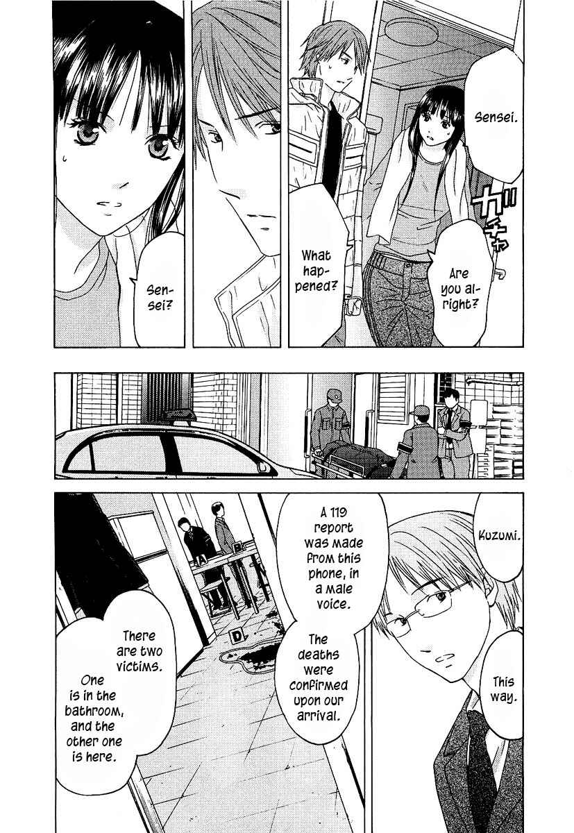 Page 15 Chapter 10 Kimi no Knife