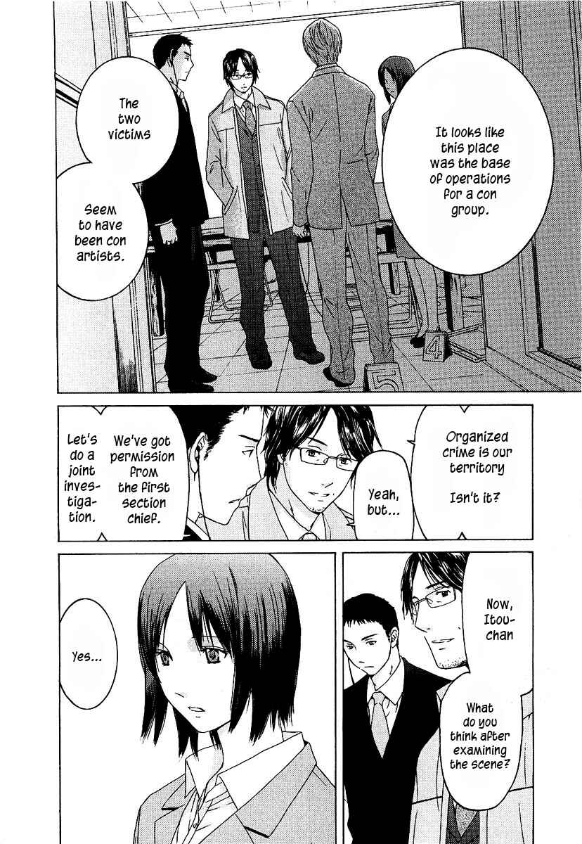 Page 19 Chapter 10 Kimi no Knife